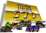 Sino Real Estate section